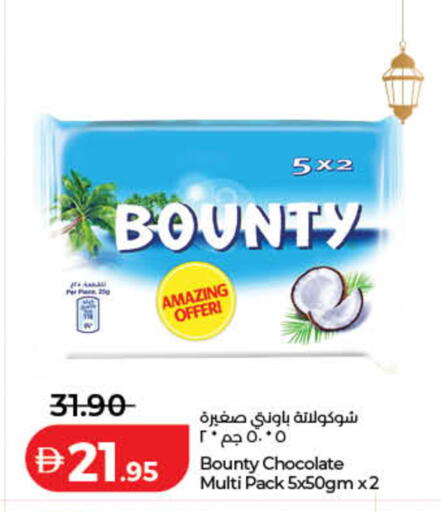 available at لولو هايبرماركت in الإمارات العربية المتحدة , الامارات - دبي