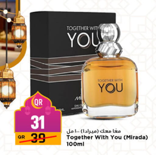 available at مرزا هايبرماركت in قطر - الشحانية