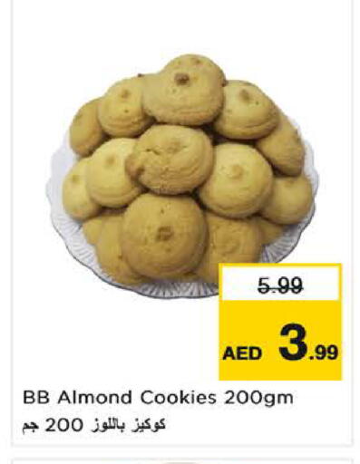 available at نستو هايبرماركت in الإمارات العربية المتحدة , الامارات - ٱلْعَيْن‎