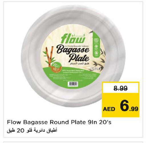 available at نستو هايبرماركت in الإمارات العربية المتحدة , الامارات - دبي