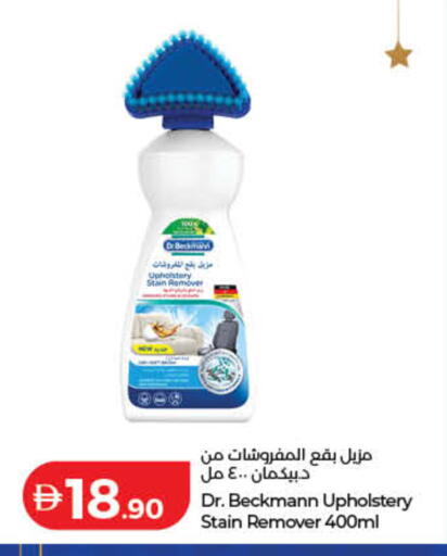 available at لولو هايبرماركت in الإمارات العربية المتحدة , الامارات - دبي