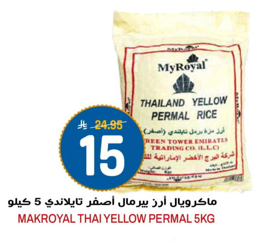 available at جراند هايبر in مملكة العربية السعودية, السعودية, سعودية - الرياض