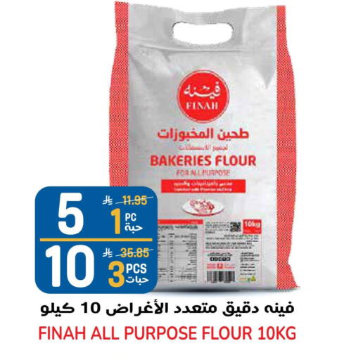 available at جراند هايبر in مملكة العربية السعودية, السعودية, سعودية - الرياض