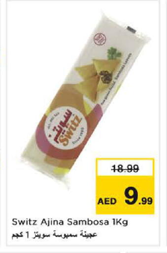 available at نستو هايبرماركت in الإمارات العربية المتحدة , الامارات - دبي