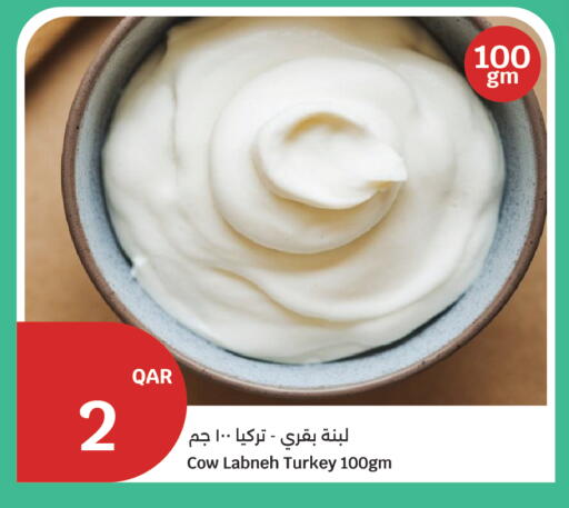 available at سيتي هايبرماركت in قطر - الريان