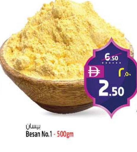 available at Safari Hypermarket in UAE - Sharjah / Ajman