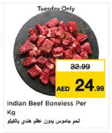 available at Nesto Hypermarket in UAE - Al Ain