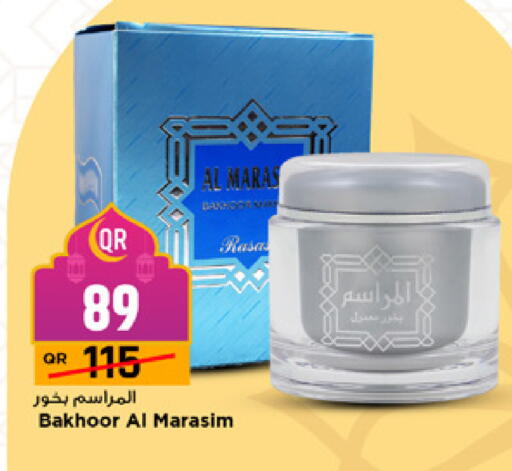 available at مرزا هايبرماركت in قطر - الشحانية