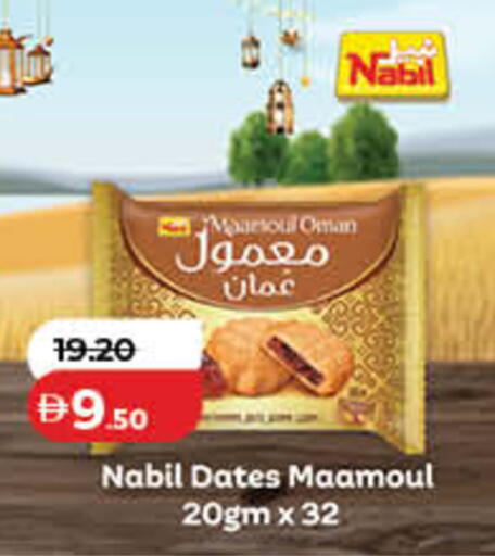 available at Lulu Hypermarket in UAE - Sharjah / Ajman