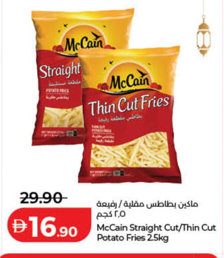 Potato available at لولو هايبرماركت in الإمارات العربية المتحدة , الامارات - دبي