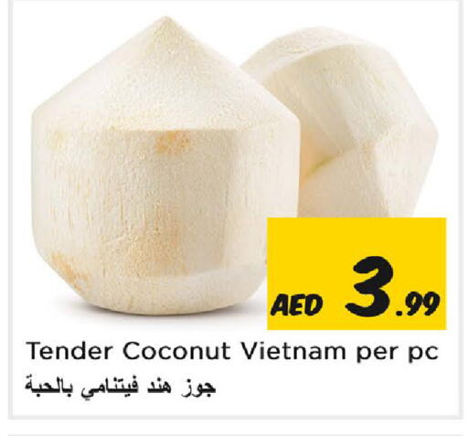 Coconut from Vietnam available at Nesto Hypermarket in UAE - Sharjah / Ajman
