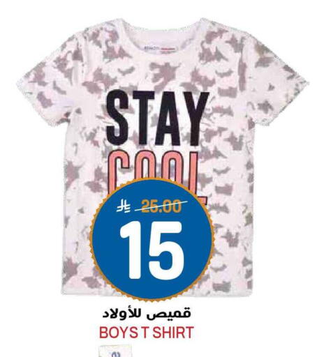 available at جراند هايبر in مملكة العربية السعودية, السعودية, سعودية - الرياض