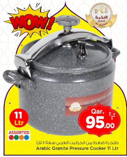 available at Mark & Save  in Qatar - Al Shamal