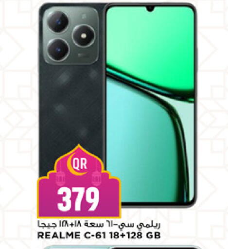 available at Marza Hypermarket in Qatar - Al-Shahaniya