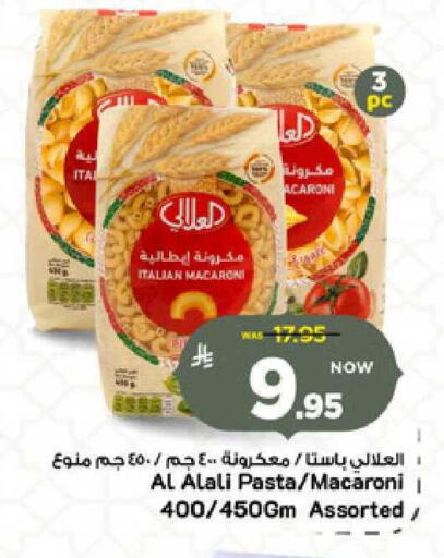 available at Mark & Save in KSA, Saudi Arabia, Saudi - Al Khobar