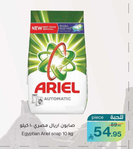 available at ميرا مارت مول in مملكة العربية السعودية, السعودية, سعودية - جدة