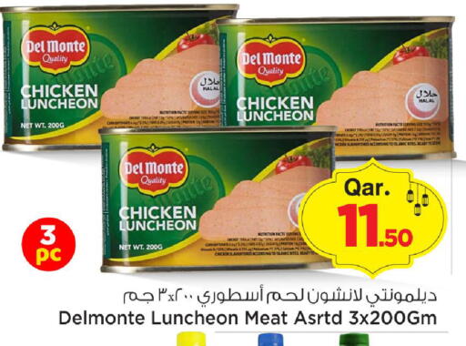 available at مارك & سيف in قطر - الدوحة