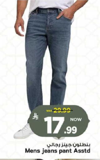 available at مارك & سيف in مملكة العربية السعودية, السعودية, سعودية - الخبر‎