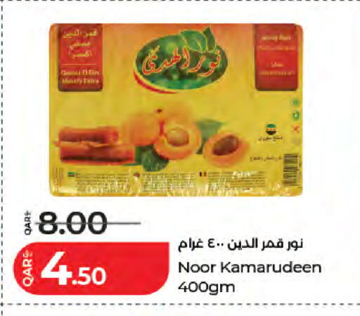 available at لولو هايبرماركت in قطر - الدوحة