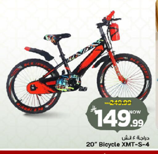 available at Mark & Save in KSA, Saudi Arabia, Saudi - Al Hasa