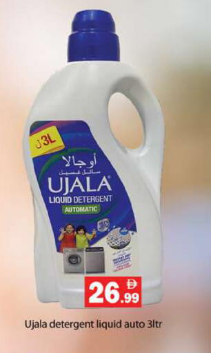 available at جلف هايبرماركت ذ.م.م in الإمارات العربية المتحدة , الامارات - رَأْس ٱلْخَيْمَة