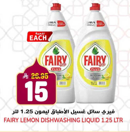 Lemon available at جراند هايبر in مملكة العربية السعودية, السعودية, سعودية - الرياض
