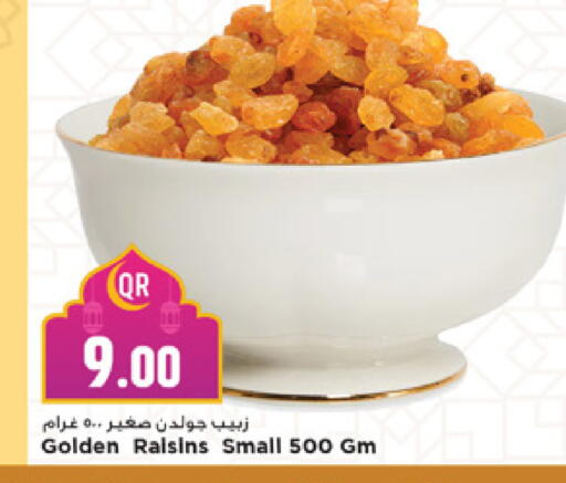 available at Marza Hypermarket in Qatar - Al Wakra