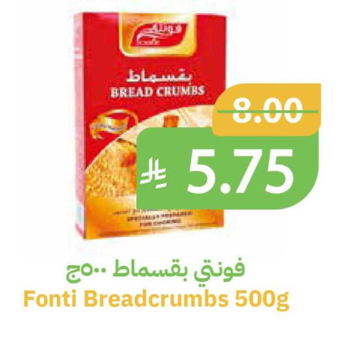 available at Qateba Markets in KSA, Saudi Arabia, Saudi - Buraidah