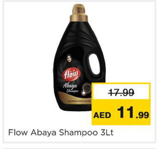 available at Nesto Hypermarket in UAE - Dubai