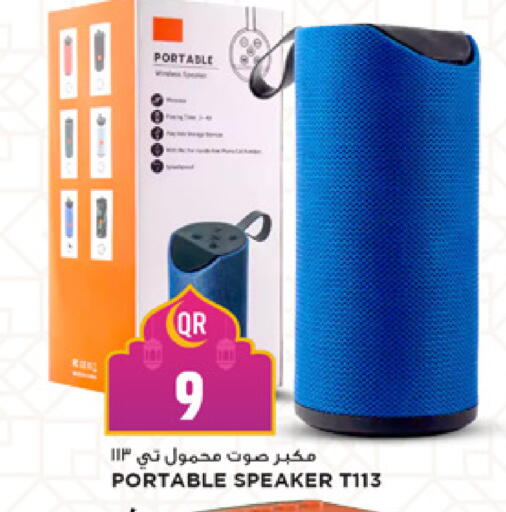 available at مرزا هايبرماركت in قطر - أم صلال