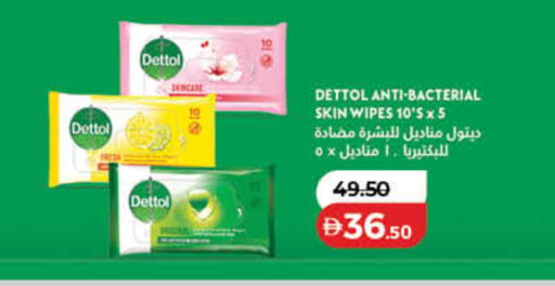 available at لولو هايبرماركت in الإمارات العربية المتحدة , الامارات - دبي