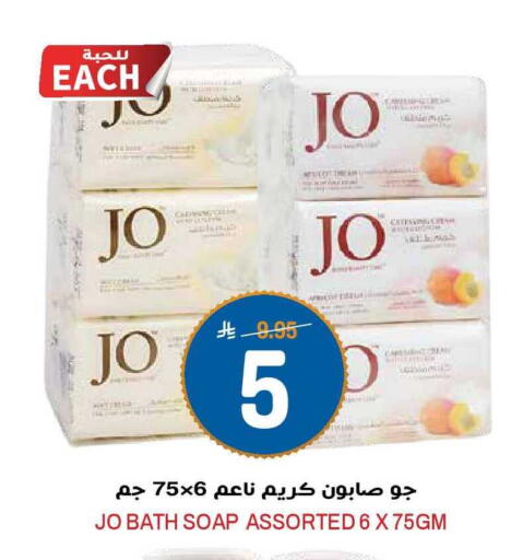 available at جراند هايبر in مملكة العربية السعودية, السعودية, سعودية - الرياض