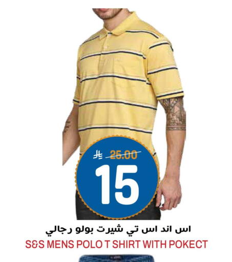 available at جراند هايبر in مملكة العربية السعودية, السعودية, سعودية - الرياض