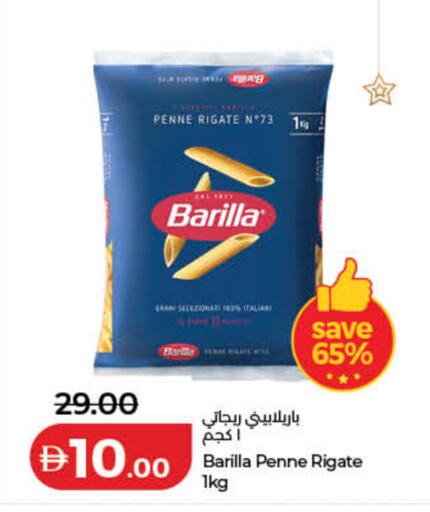 available at لولو هايبرماركت in الإمارات العربية المتحدة , الامارات - دبي