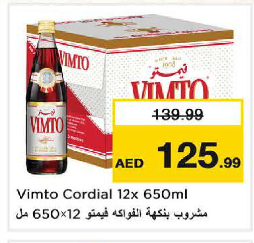 available at نستو هايبرماركت in الإمارات العربية المتحدة , الامارات - دبي