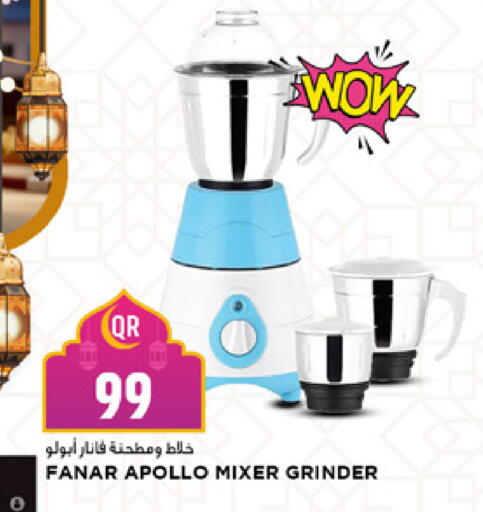 available at Marza Hypermarket in Qatar - Al Rayyan