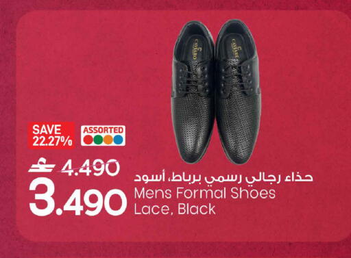 Mace available at MARK & SAVE in Oman - Sohar