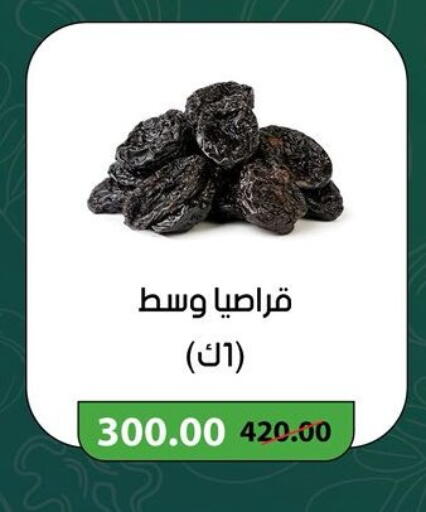 available at Géant Egypt in Egypt - Cairo