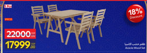 available at كارفور in Egypt - القاهرة