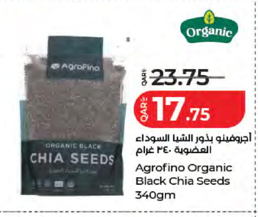 available at لولو هايبرماركت in قطر - الخور