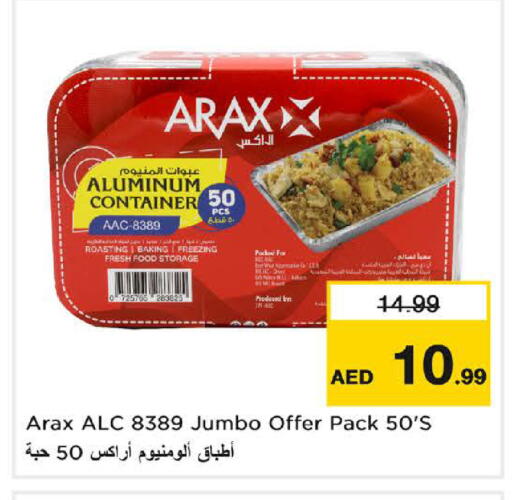 available at نستو هايبرماركت in الإمارات العربية المتحدة , الامارات - دبي