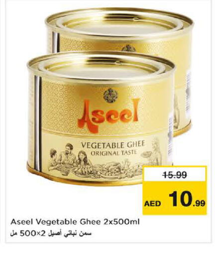 available at Nesto Hypermarket in UAE - Sharjah / Ajman
