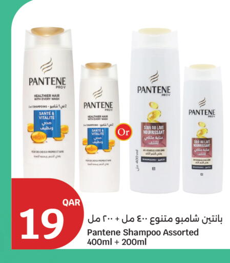 available at سيتي هايبرماركت in قطر - الشحانية