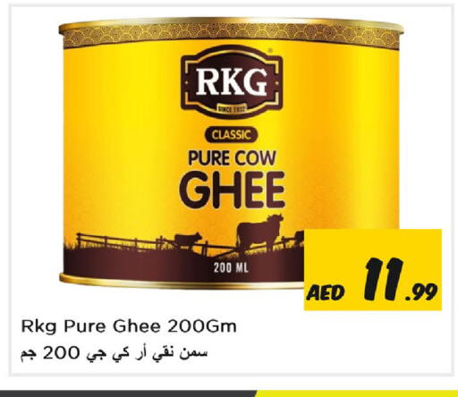 available at Nesto Hypermarket in UAE - Sharjah / Ajman