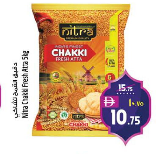 available at SAFARI HYPERMARKET  in UAE - Ras al Khaimah