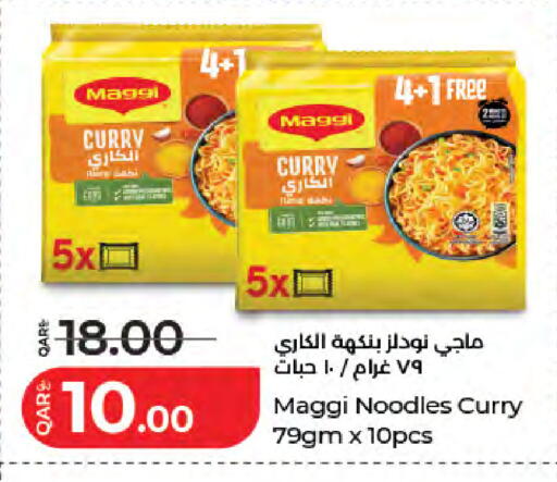 available at لولو هايبرماركت in قطر - الضعاين