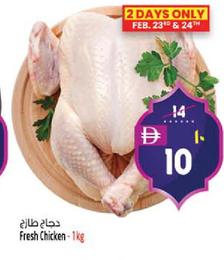 available at Safari Hypermarket  in UAE - Dubai