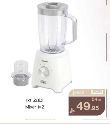 available at ميرا مارت مول in مملكة العربية السعودية, السعودية, سعودية - جدة