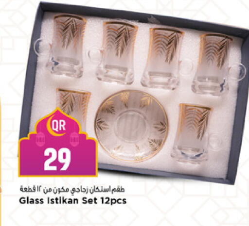 available at Marza Hypermarket in Qatar - Al Wakra