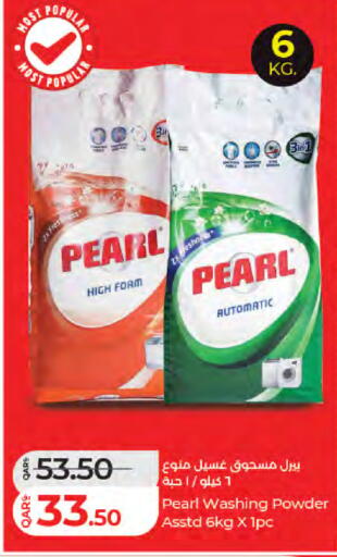 available at LuLu Hypermarket in Qatar - Al Daayen